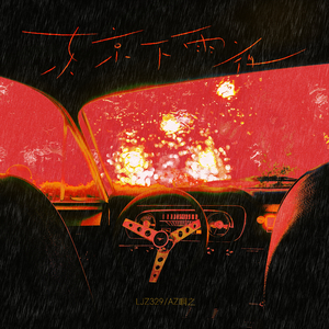 日韩美女大黑逼
