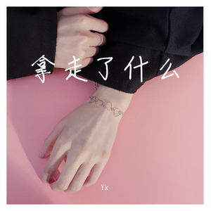 日韩美女大黑逼
